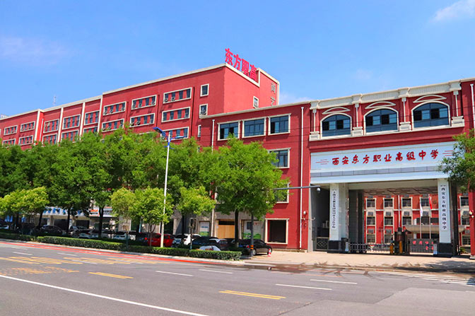 宝塔学校远景