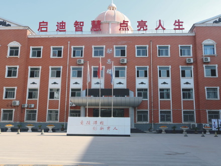宝塔励志楼